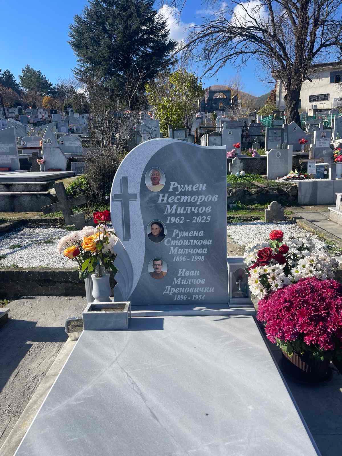 Мемориален паметник